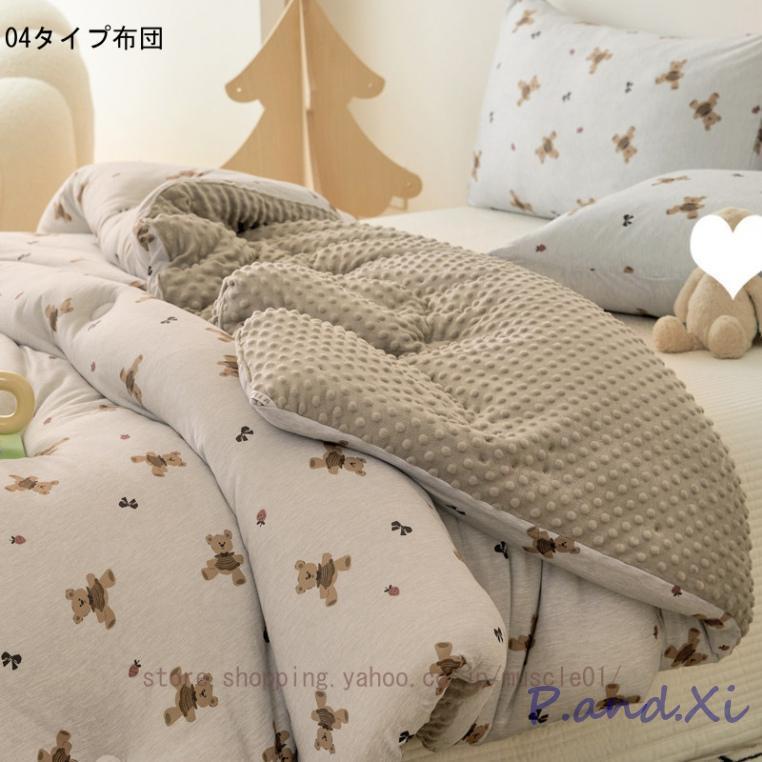 兎柄 掛け布団 冬 接触温感 あったか ジャカード織り 立体柄 掛けふとん リバーシブル 両面使え フランネル 丸洗いOK 静電気防止 毛抜けない ポカポカ 無地