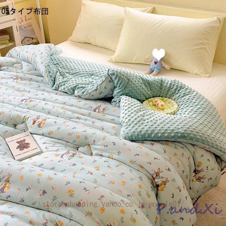 兎柄 掛け布団 冬 接触温感 あったか ジャカード織り 立体柄 掛けふとん リバーシブル 両面使え フランネル 丸洗いOK 静電気防止 毛抜けない ポカポカ 無地