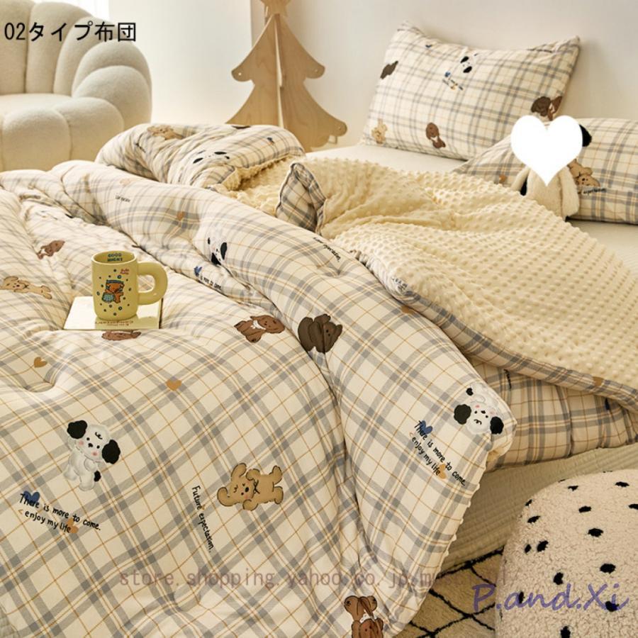 兎柄 掛け布団 冬 接触温感 あったか ジャカード織り 立体柄 掛けふとん リバーシブル 両面使え フランネル 丸洗いOK 静電気防止 毛抜けない ポカポカ 無地