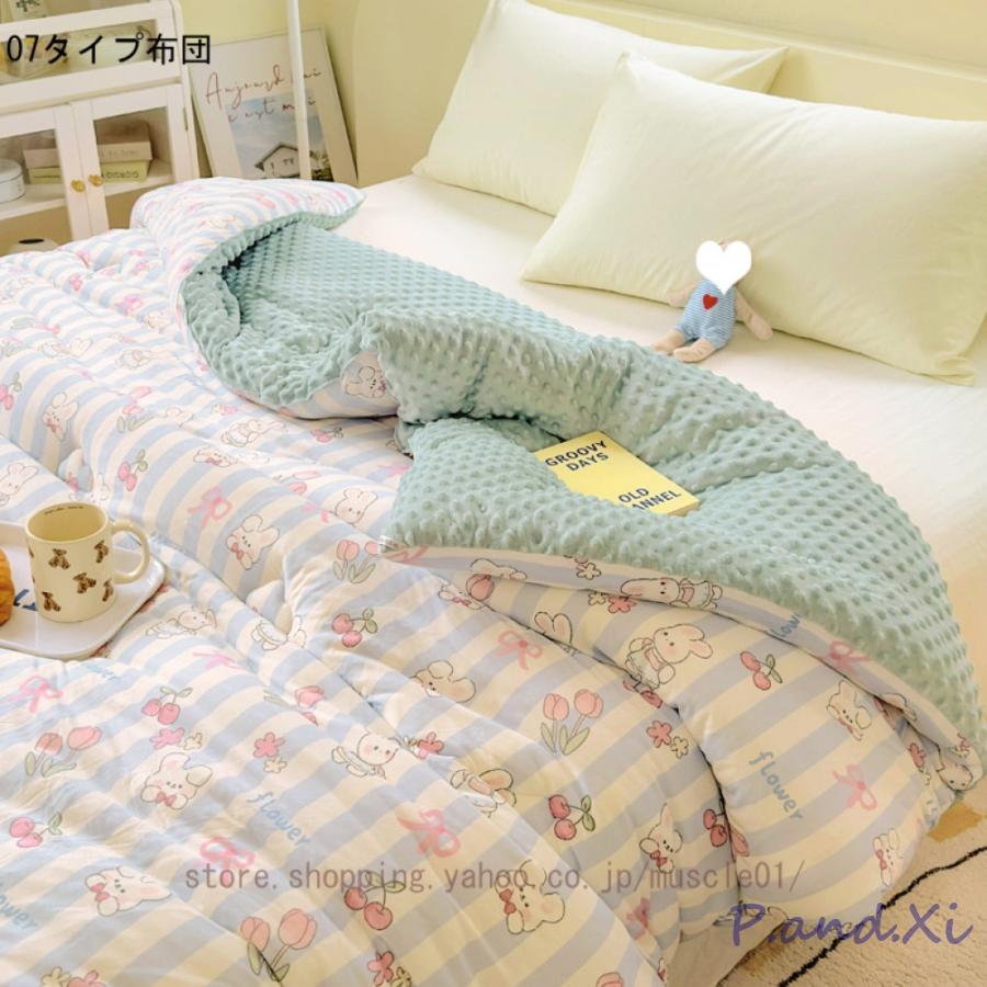 兎柄 掛け布団 冬 接触温感 あったか ジャカード織り 立体柄 掛けふとん リバーシブル 両面使え フランネル 丸洗いOK 静電気防止 毛抜けない ポカポカ 無地