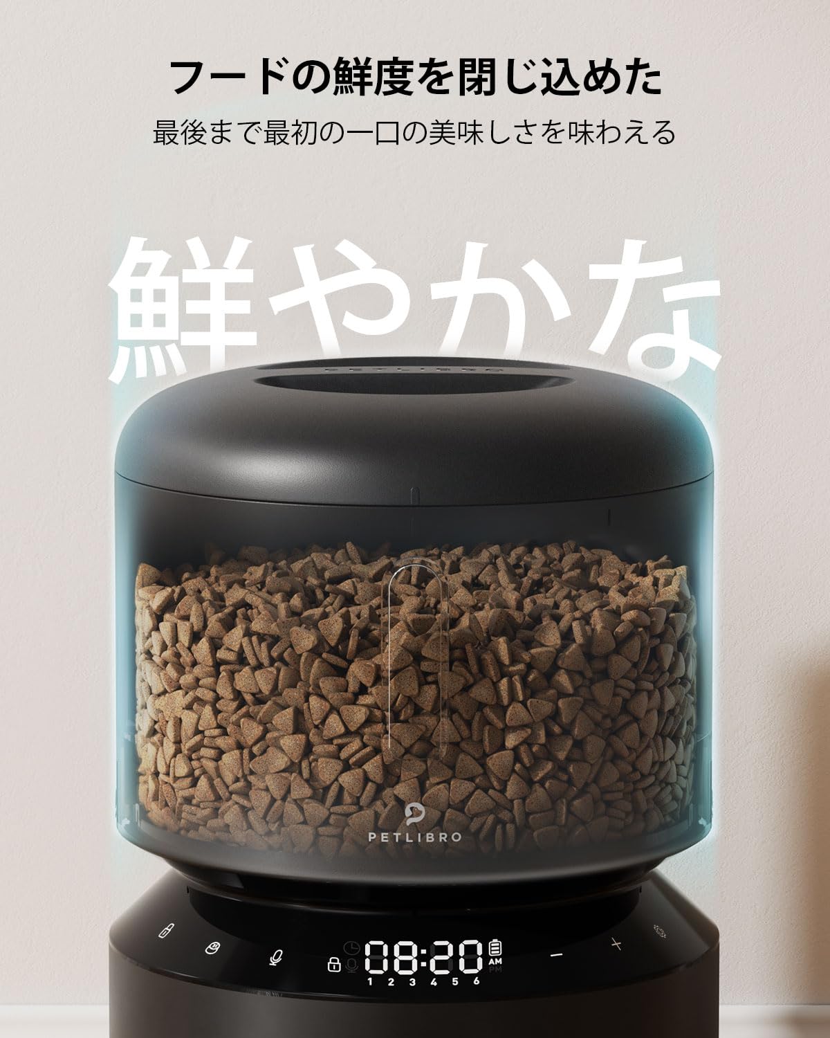 PETLIBRO 自動給餌器 猫 中小型犬用 定時定量 1日6食 自動餌やり機 ４重鮮度保持 ツイストロック式蓋 水洗い可能 餌詰まり防止機能付き ステンレス製ボウル 手動給餌可 録音可 タイマー式