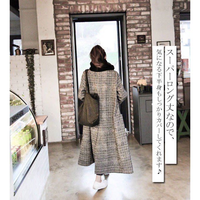限時セールレディースアウター ロング丈コート チェスター