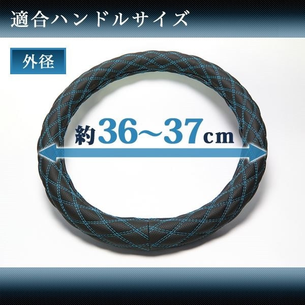 Azur ハンドルカバー ザッツ ステアリングカバー ソフトレザーブラック S（外径約36-37cm） XS59A24A-S