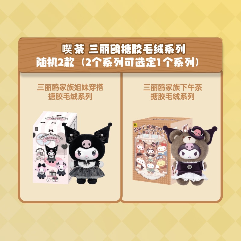 TOPTOY Coolomeファミリー 夜話 ファントムシリーズ 積み木 卓上オーナメント Coolome 子供の日 子供向けギフト TOPTOY Coolomeファミリー 夜話 ファントムシリーズ 積み木 卓上オーナメント Coolome 子供の日 子供向けギフト