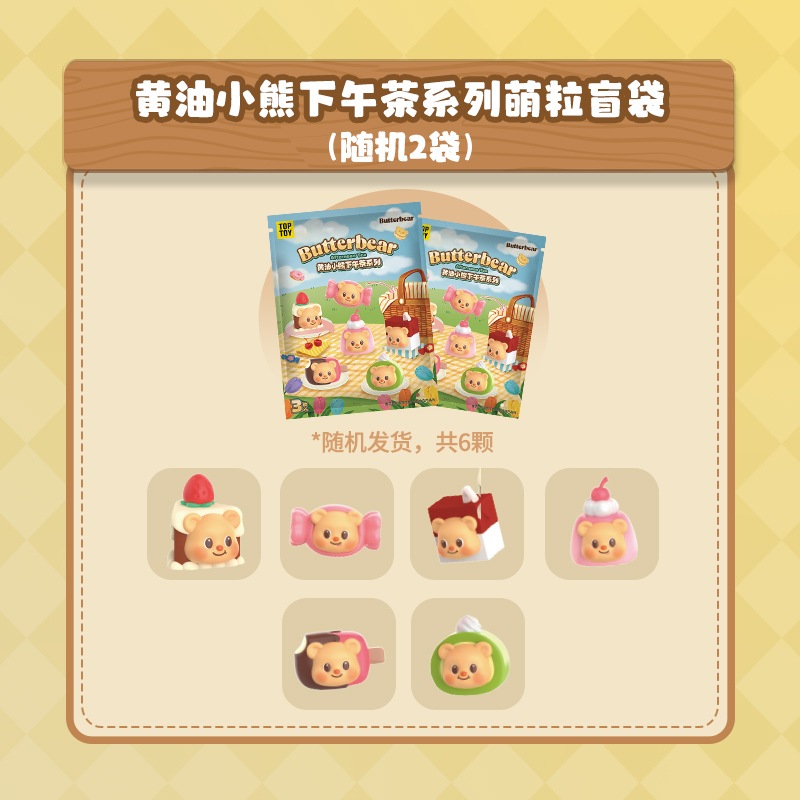 TOPTOY Coolomeファミリー 夜話 ファントムシリーズ 積み木 卓上オーナメント Coolome 子供の日 子供向けギフト TOPTOY Coolomeファミリー 夜話 ファントムシリーズ 積み木 卓上オーナメント Coolome 子供の日 子供向けギフト