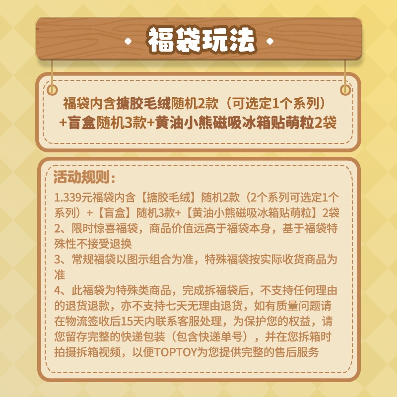 TOPTOY Coolomeファミリー 夜話 ファントムシリーズ 積み木 卓上オーナメント Coolome 子供の日 子供向けギフト TOPTOY Coolomeファミリー 夜話 ファントムシリーズ 積み木 卓上オーナメント Coolome 子供の日 子供向けギフト