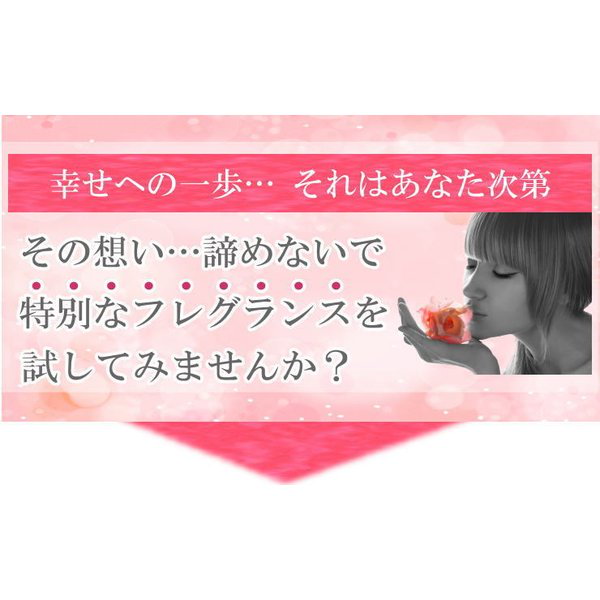 Qoo10] マシェリ サクラ１０９ マシェリ 28ml フェロ