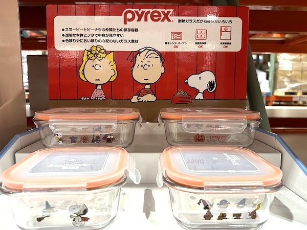 パイレックス スヌーピー / SNOOPY PEANUTS Pyrex 保存容器 Amazon｜パイレックス スヌーピー 耐熱ガラス密閉容器セット