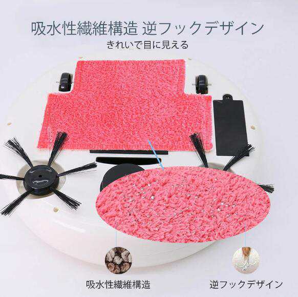 ロボット掃除機 吸引口 水拭き 乾拭き お掃除ロボット 小型 ペットの毛 カーペット 薄型 強力吸引 花粉対策 超薄型 畳 静音 ギフト ロボット掃除機 吸引口 水拭き 乾拭き お掃除ロボット 小型 ペットの毛 カーペット 薄型 強力吸引 花粉対策 超薄型 畳 静音 ギフト