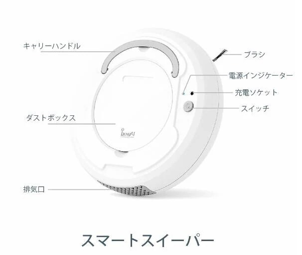 ロボット掃除機 吸引口 水拭き 乾拭き お掃除ロボット 小型 ペットの毛 カーペット 薄型 強力吸引 花粉対策 超薄型 畳 静音 ギフト ロボット掃除機 吸引口 水拭き 乾拭き お掃除ロボット 小型 ペットの毛 カーペット 薄型 強力吸引 花粉対策 超薄型 畳 静音 ギフト
