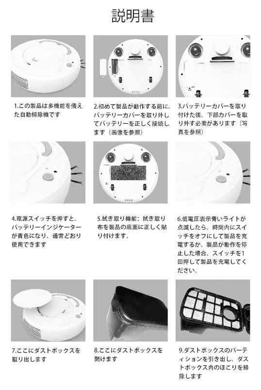 ロボット掃除機 吸引口 水拭き 乾拭き お掃除ロボット 小型 ペットの毛 カーペット 薄型 強力吸引 花粉対策 超薄型 畳 静音 ギフト ロボット掃除機 吸引口 水拭き 乾拭き お掃除ロボット 小型 ペットの毛 カーペット 薄型 強力吸引 花粉対策 超薄型 畳 静音 ギフト