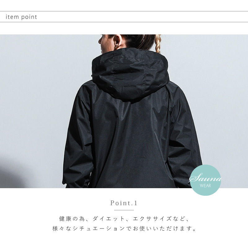 緊急SALE!2枚購入で2OO円OFF!ト ダイエット 上下セット 2点セット メンズ レディース スポーツウェア サウナスーツ 6倍発汗