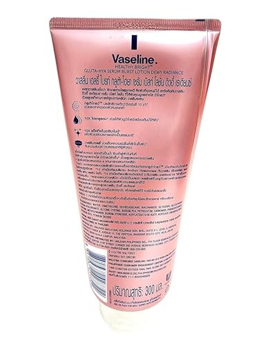 徹底比較】ヴァセリンGluta Hya ピンクVSゴールド 使用感