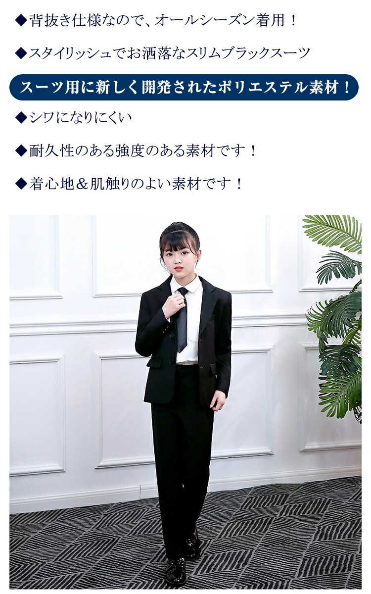 【TIME HOLDER】子供 入学式 スーツ 卒業 女の子 子供服 卒園 入学式 パンツスーツ キッズ スーツ ジュニア 子供 フォーマル スーツ 小学校 高校生 卒業式 スーツ セットアップ 七五