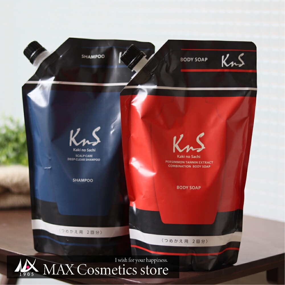 【 KnS 】柿のさち パウチセット(KnSスカルプシャンプー詰替+ KnSボディソープ詰替)KnS メンズ加齢臭 ボディソープ かきのさち シャンプー 柿渋 体臭 ボディー ソープ 詰め替え スカ 【 KnS 】柿のさち パウチセット(KnSスカルプシャンプー詰替+ KnSボディソープ詰替)KnS メンズ加齢臭 ボディソープ かきのさち シャンプー 柿渋 体臭 ボディー ソープ 詰め替え スカ