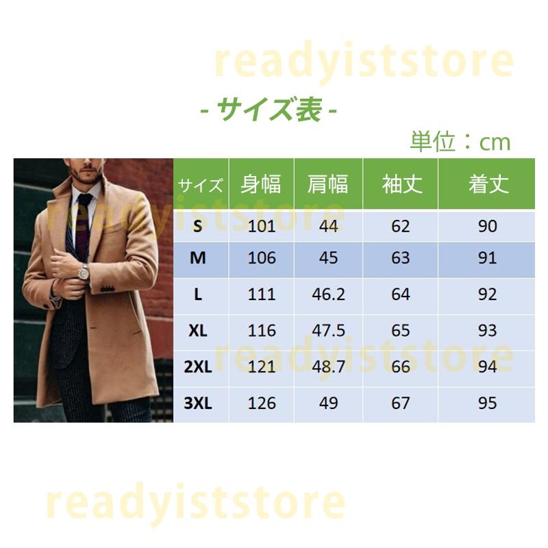 チェスターコート メンズ カジュアル スプリングコート コート ミディアム ファッション ベンチコート 通学 通勤 仕事 トレンチコート 開襟 長袖 ビジネスコート