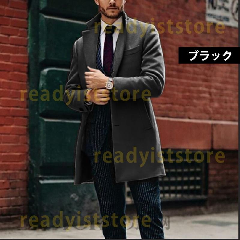 チェスターコート メンズ カジュアル スプリングコート コート ミディアム ファッション ベンチコート 通学 通勤 仕事 トレンチコート 開襟 長袖 ビジネスコート