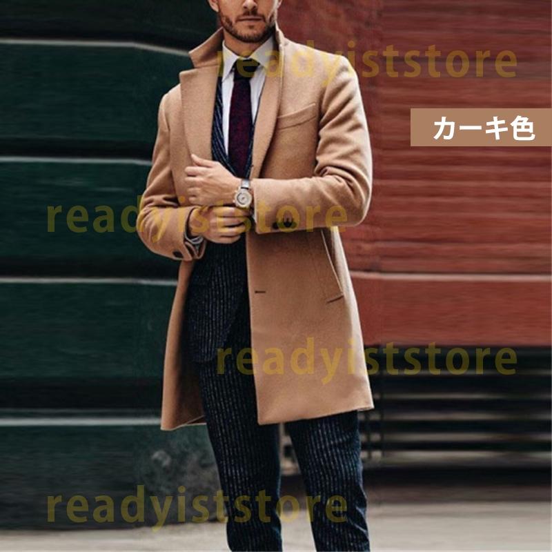 チェスターコート メンズ カジュアル スプリングコート コート ミディアム ファッション ベンチコート 通学 通勤 仕事 トレンチコート 開襟 長袖 ビジネスコート