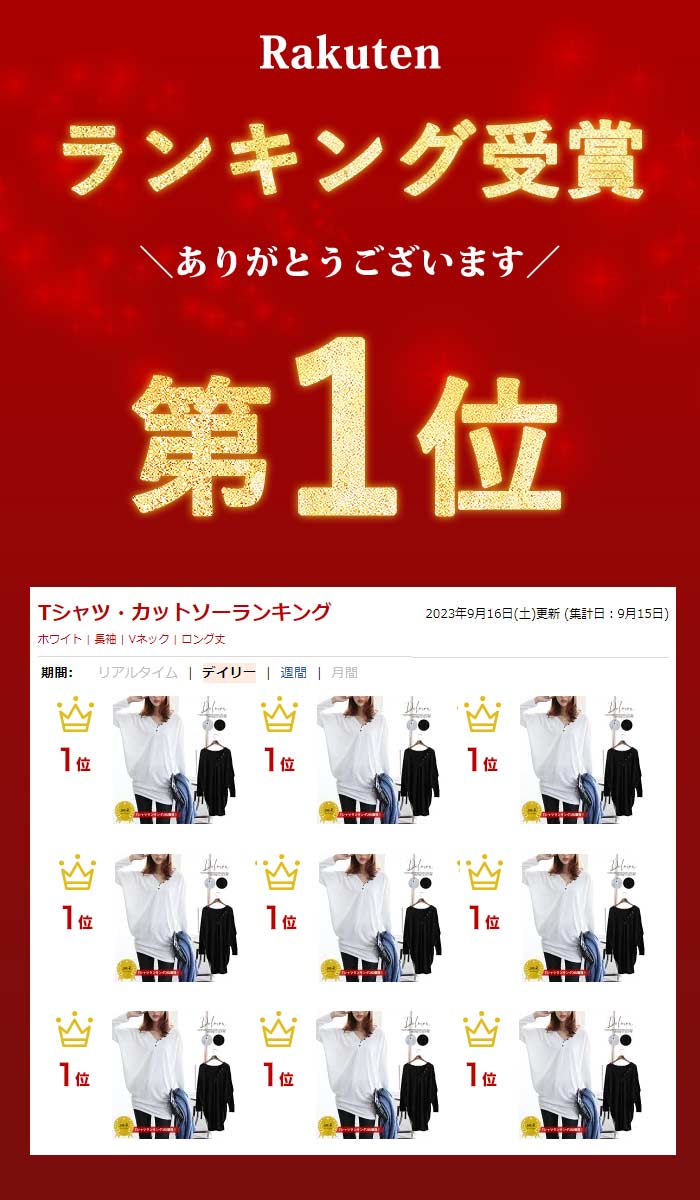 ネック ロン チュニック 長袖 カットソー ドルマンスリーブ ゆる トップス レディース シャツ素材 オーバーサイズ ビッグシルエット 秋 ()[郵.]^^