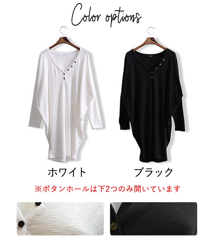 ネック ロン チュニック 長袖 カットソー ドルマンスリーブ ゆる トップス レディース シャツ素材 オーバーサイズ ビッグシルエット 秋 ()[郵.]^^