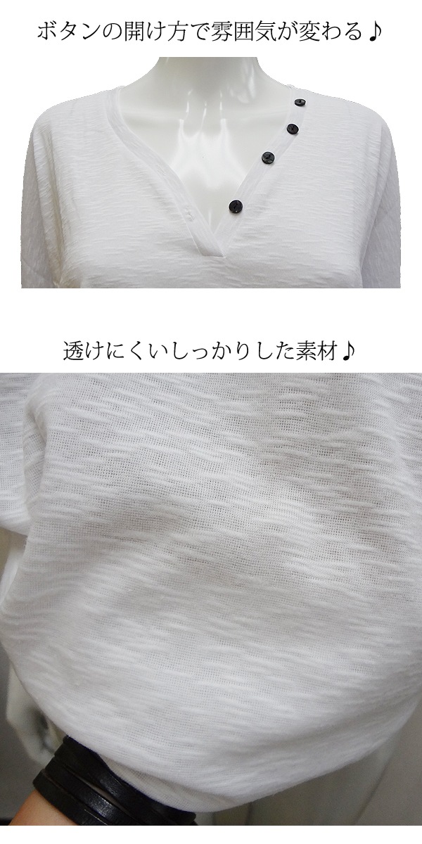 ネック ロン チュニック 長袖 カットソー ドルマンスリーブ ゆる トップス レディース シャツ素材 オーバーサイズ ビッグシルエット 秋 ()[郵.]^^