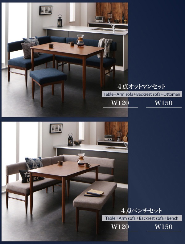 最新品定番 500024219110380 ... : 家具・インテリア : ソファベンチリビングダイニングシリーズ 限定品低価