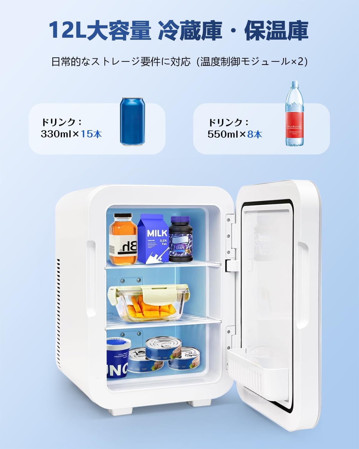 SEASAND 小型 冷蔵庫 12L 室内車載両用【保冷・保温】-9~65℃温度調節