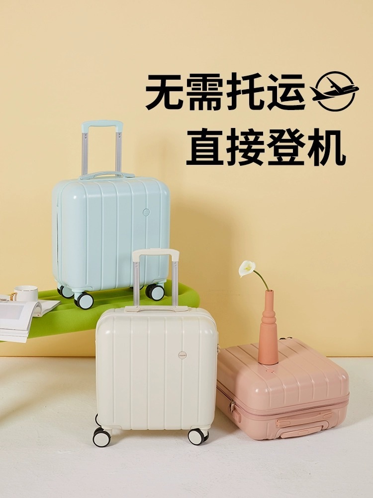 レディース スーツケース トロリーケース 超小型 軽飛行機 搭乗不要 パスワード不要 スーツケース ミニスーツケース