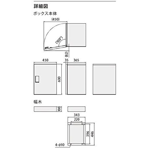 Qoo10] Qual 宅配ボックス据え置きタイプ W