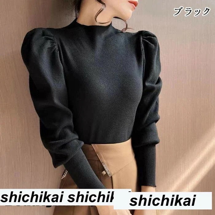新生活 ック ニット モックネック ボリューム袖 リブニット 長袖 レディース パワーショルダー トップス プチック パワショル プレゼント ギフト