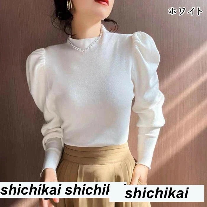 新生活 ック ニット モックネック ボリューム袖 リブニット 長袖 レディース パワーショルダー トップス プチック パワショル プレゼント ギフト