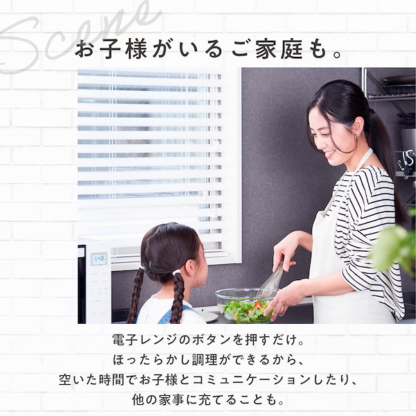 Qoo10] レンジメイト レンジメートプロ (RANGEMATE