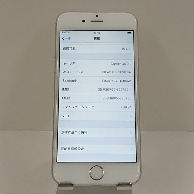 iPhone6 16GB au シルバー 送料無料 本体 c08013 【中古】 Apple