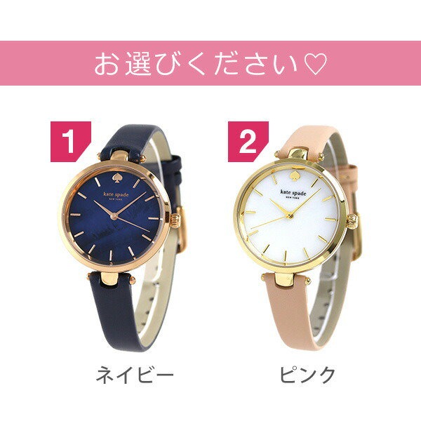 Qoo10] ケイトスペード 時計 レディース 腕時計