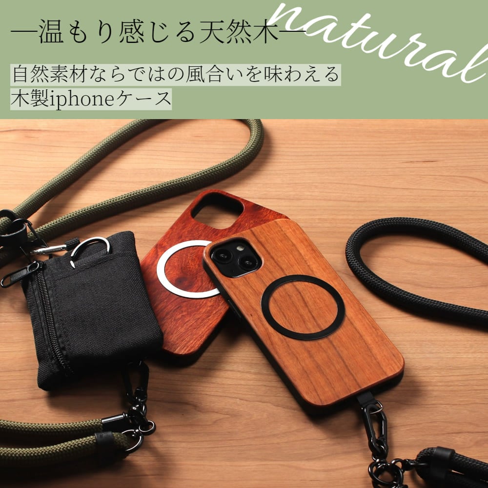 iphoneケース 木製 マグセーフ ショルダー ストラップ 小銭入れ iphone ケース 木製 16 15 14 pro 13 12 se 11 マグセーフ