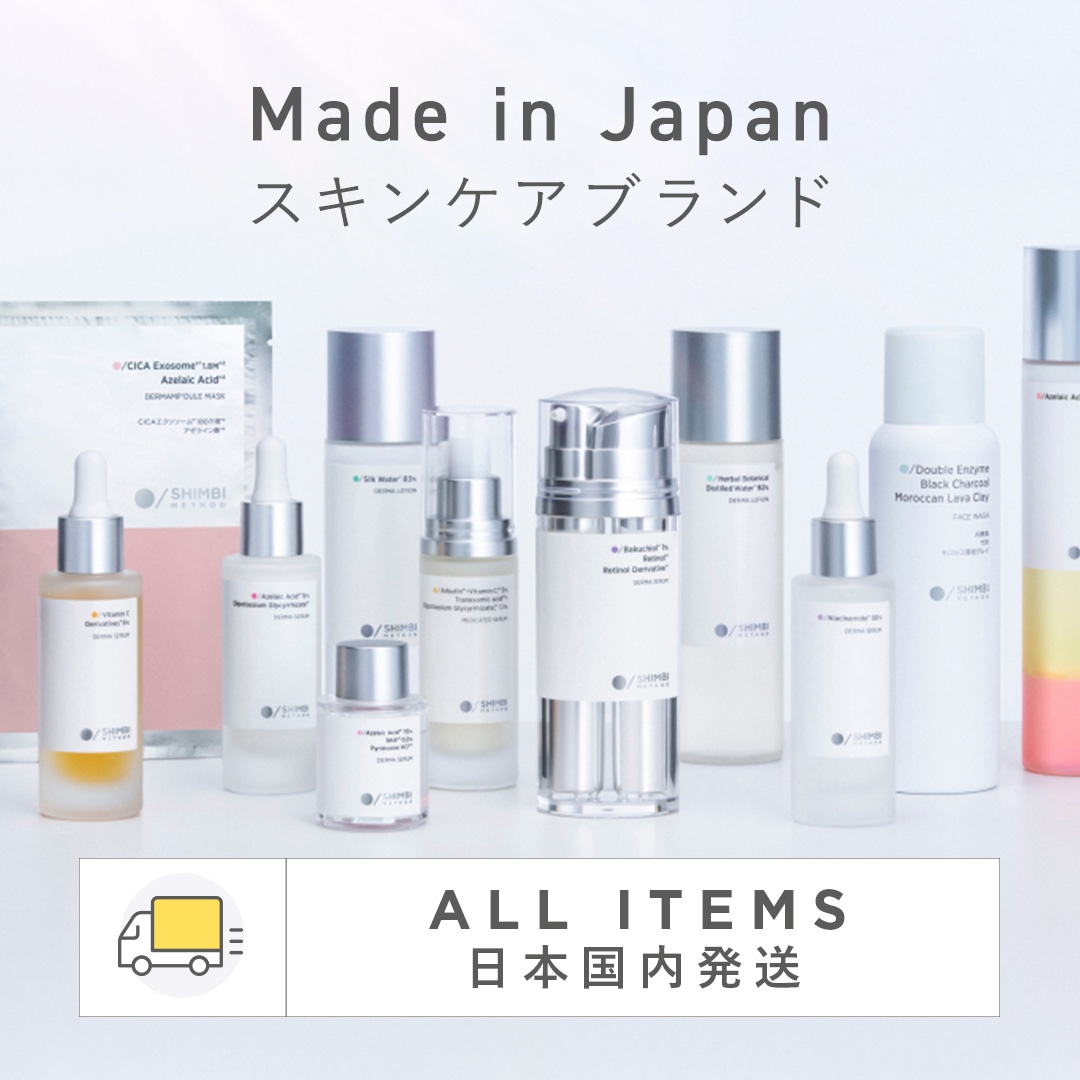 Qoo10] SHIMBI METHOD 【美容液】ビタミンC誘導体5％ 30ml