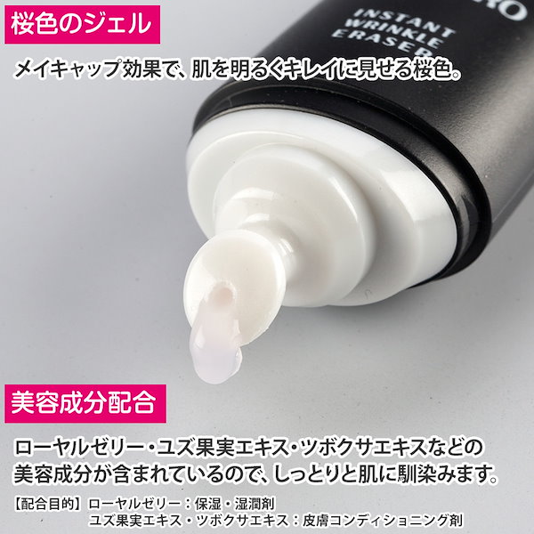 Qoo10] 60セカンズリュクスプロ 1本 日テレポ