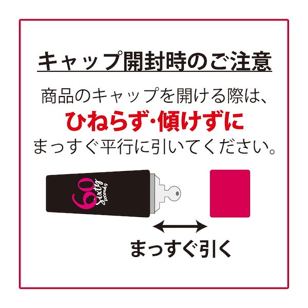大人上品なおすすめコーデ Qoo10] 60セカンズリュクスプロ 1本 日テレポ 美容液