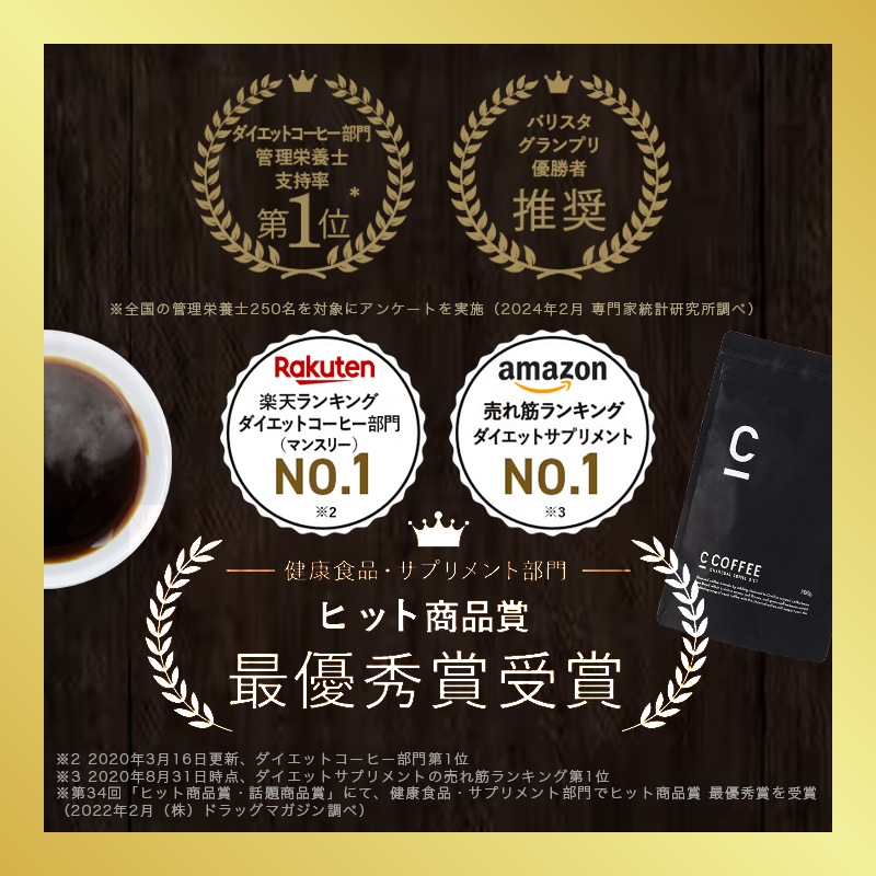 Qoo10] C COFFEE C COFFEE (シーコーヒー) 3袋
