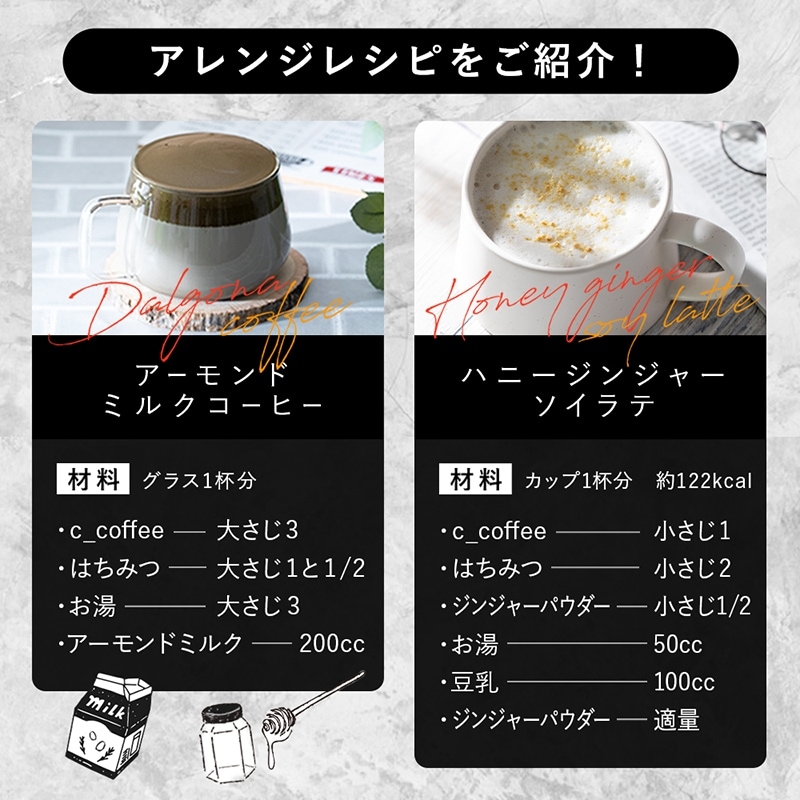 Qoo10] C COFFEE C COFFEE (シーコーヒー) 3袋