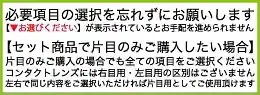 メニコン 2week プレミオ 遠近両用 8箱セット (1箱6枚) 2週間使い捨て コンタクト マルチフォーカル 2ウィーク プログレッシブ バイフォーカル メニコン 2week プレミオ 遠近両用 8箱セット (1箱6枚) 2週間使い捨て コンタクト マルチフォーカル 2ウィーク プログレッシブ バイフォーカル