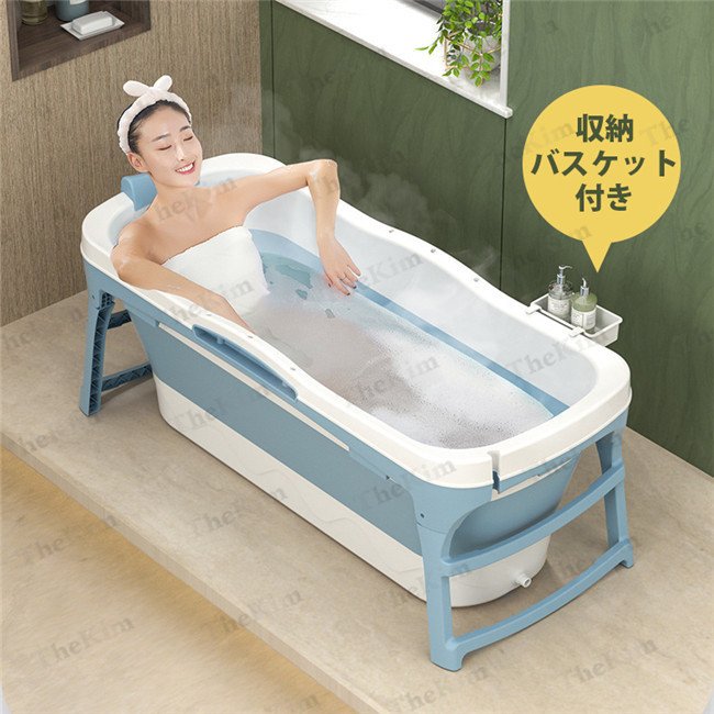 【急速出荷】ポータブルバスタブ 折りたたみ バスタブ 折り畳み式浴槽 お風呂 SPA 浴槽 大人 子供 持運雑物 【急速出荷】ポータブルバスタブ 折りたたみ バスタブ 折り畳み式浴槽 お風呂 SPA 浴槽 大人 子供 持運雑物