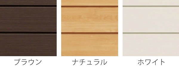チェスト 5段 薄型チェスト 幅60cm 日本製