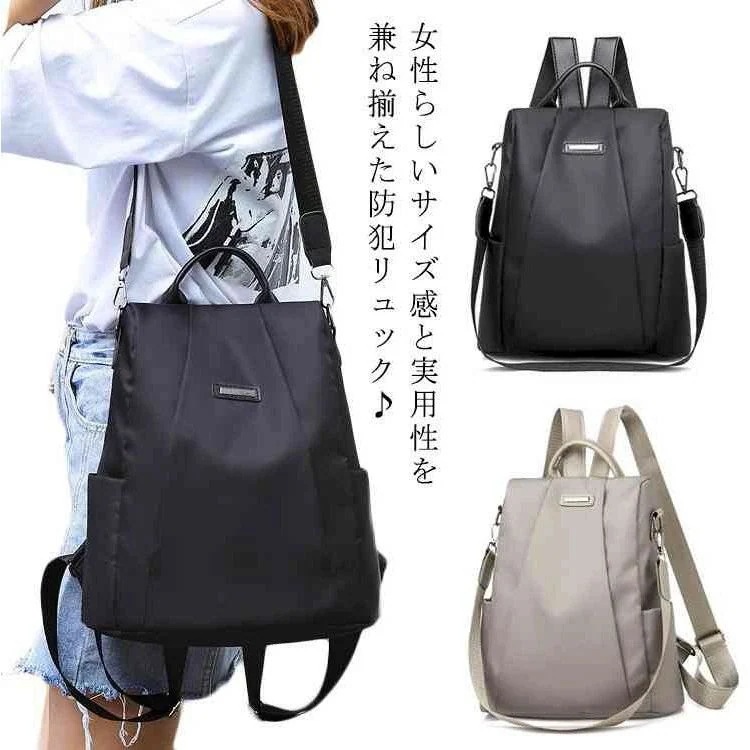 []3way 通勤 レディース バッグ ショルダーバッグ ビジネスバッグ バックパック 大容量 防水 撥水 防犯 かわいい リュック 2way 多機能防犯レディースリュック ショルダー ビジネス