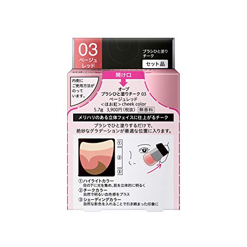 Aubeオ-ブ ブラシひと塗りチーク 03 本体 ベージュ 5.7グラム (x 1) Aubeオ-ブ ブラシひと塗りチーク 03 本体 ベージュ 5.7グラム (x 1)