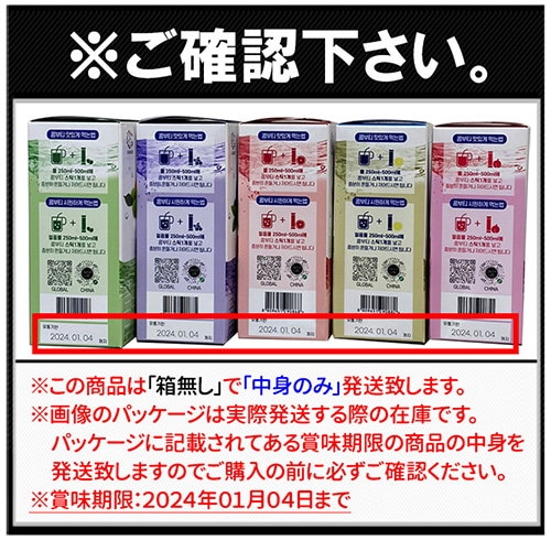 Qoo10] 在庫処分！賞味期限2024.01.04【