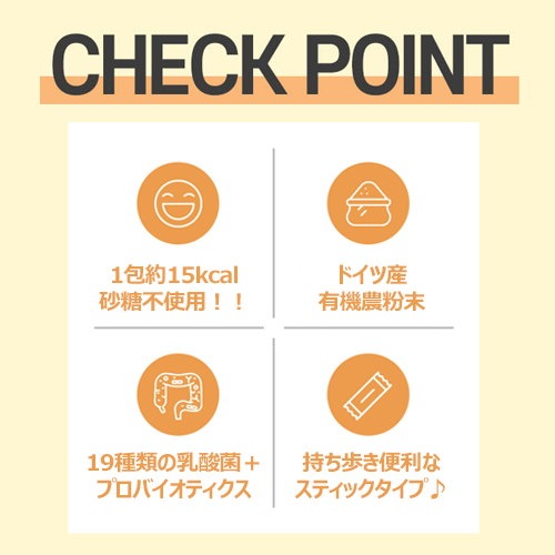 Qoo10] 在庫処分！賞味期限2024.01.04【