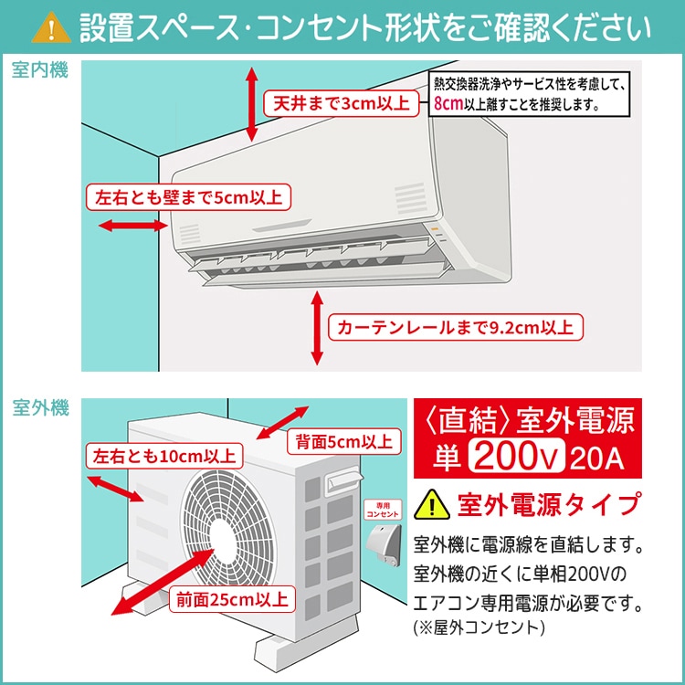 エアコン おもに14畳 室外電源タイプ RXシリーズ うるさらX ベージュ 2025年モデル 自動運転 AI 冷房 暖房 快適 節電 単相200V S405ATRV-C エアコン おもに14畳 室外電源タイプ RXシリーズ うるさらX ベージュ 2025年モデル 自動運転 AI 冷房 暖房 快適 節電 単相200V S405ATRV-C