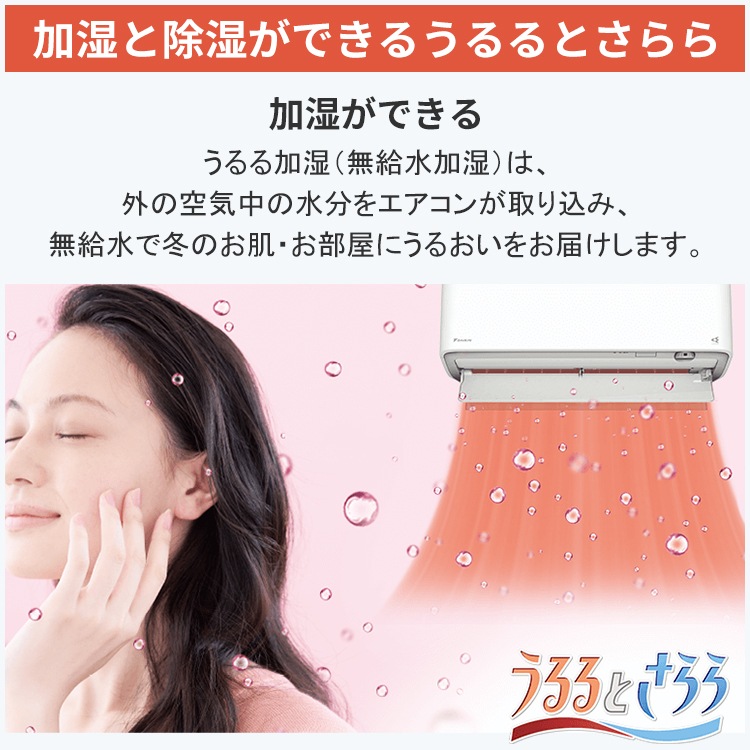 エアコン おもに14畳 室外電源タイプ RXシリーズ うるさらX ベージュ 2025年モデル 自動運転 AI 冷房 暖房 快適 節電 単相200V S405ATRV-C エアコン おもに14畳 室外電源タイプ RXシリーズ うるさらX ベージュ 2025年モデル 自動運転 AI 冷房 暖房 快適 節電 単相200V S405ATRV-C