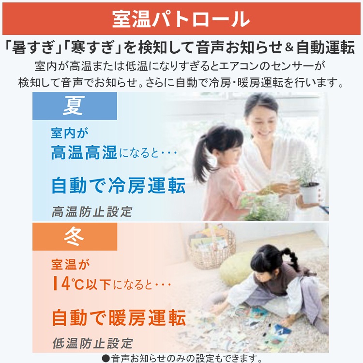 エアコン おもに14畳 室外電源タイプ RXシリーズ うるさらX ベージュ 2025年モデル 自動運転 AI 冷房 暖房 快適 節電 単相200V S405ATRV-C エアコン おもに14畳 室外電源タイプ RXシリーズ うるさらX ベージュ 2025年モデル 自動運転 AI 冷房 暖房 快適 節電 単相200V S405ATRV-C
